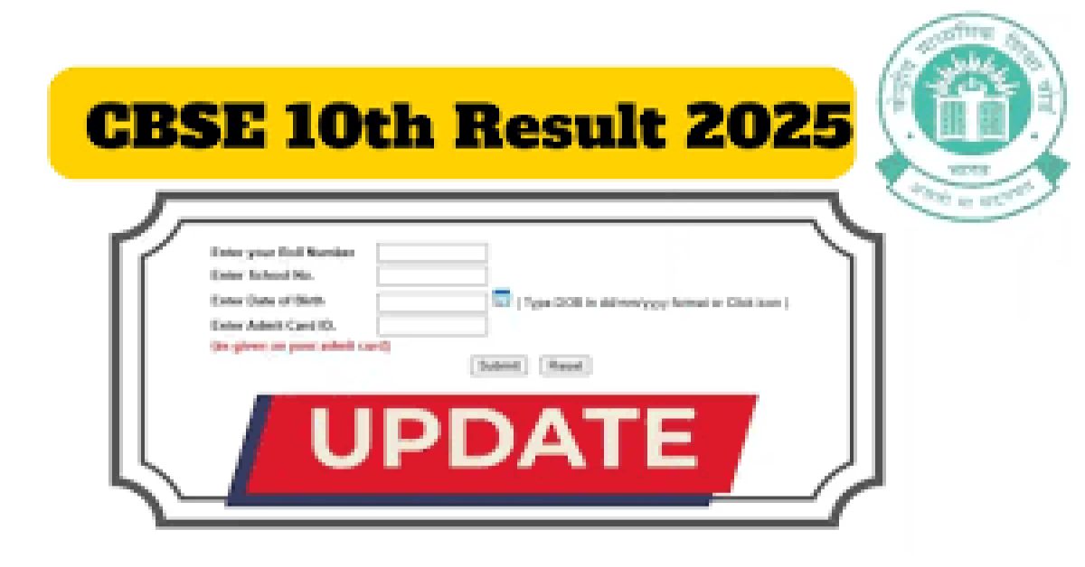 CBSE Class 10 Result 2025 – Check Your CBSE Class 10 Result Instantly Online
